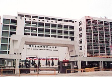 Chan Kai Memorial College