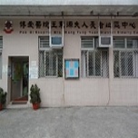 Mrs. Wong Tung Yuen District Elderly Community Centre