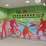 Pok Oi Hospital Wai Yin Association Youth City