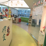 Wong Muk Fung Memorial Elderly Health Support and Learning Centre