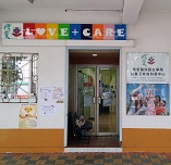 Pok Oi Hospital Yuen Yuen Institute Children and Families Development Centre (Cheung On)
