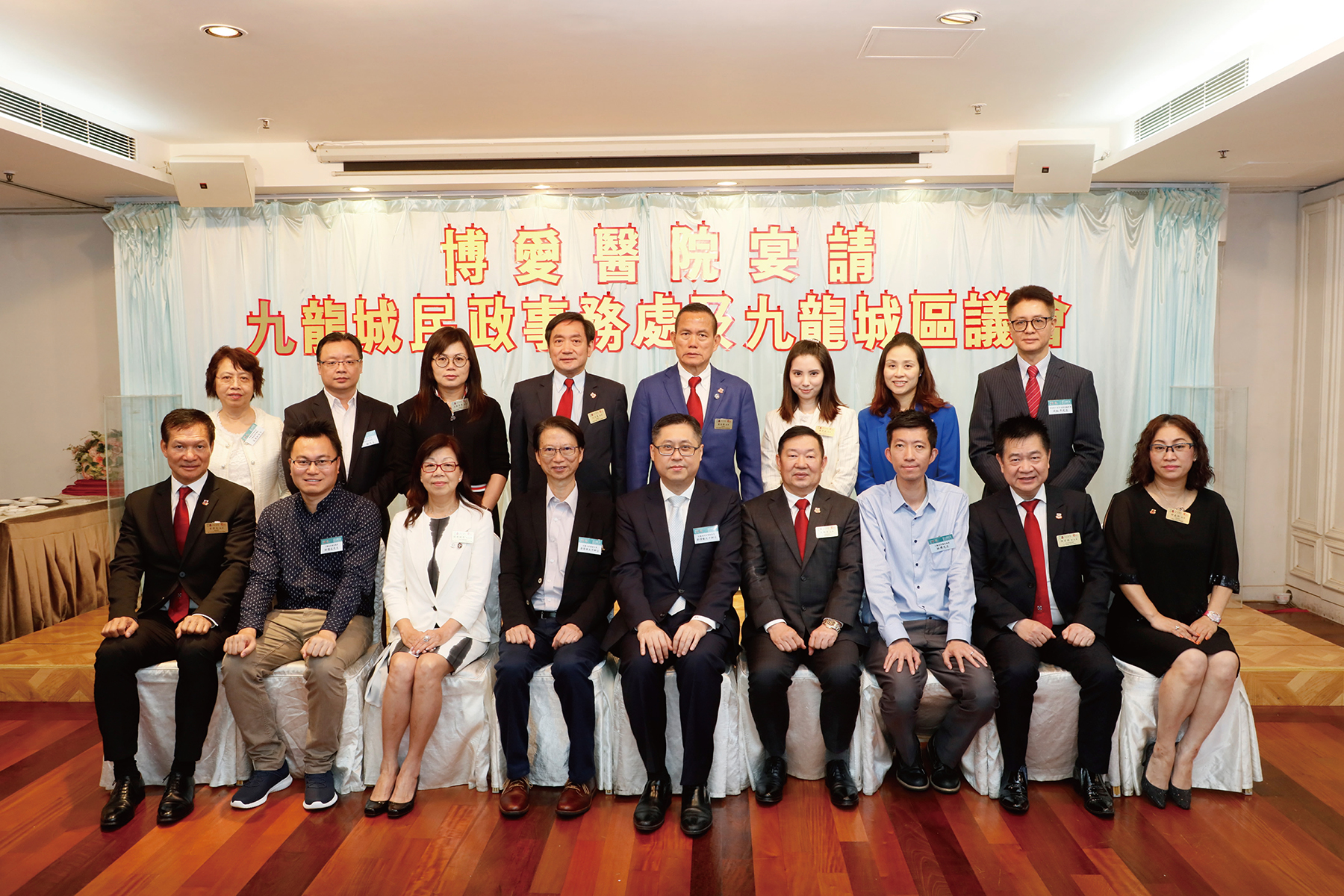 博爱医院己亥年董事局 拜访九龙城民政事务处及九龙城区议会