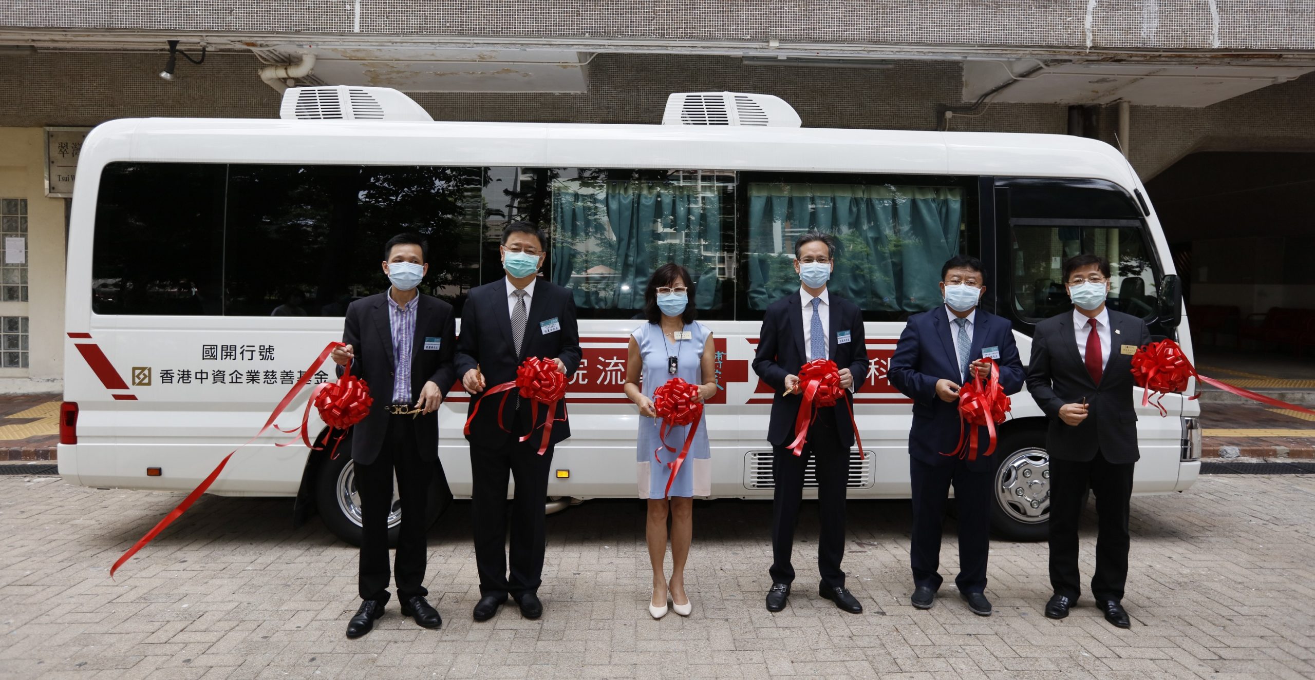 博愛醫院獲香港中資企業慈善基金捐款港幣$109萬元 購置中醫專科醫療車 針對常見都市病 提供專病專治診療