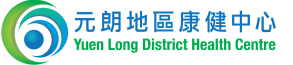 Yuen Long District Health Centre