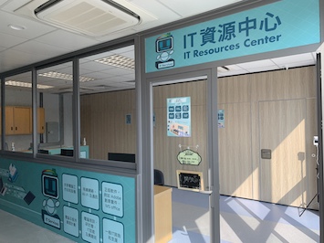 Pok Oi IT Resources Center